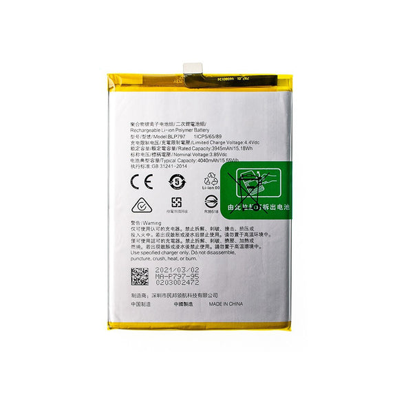 Battery for OPPO A53 5G / A72 5G 3945mAh