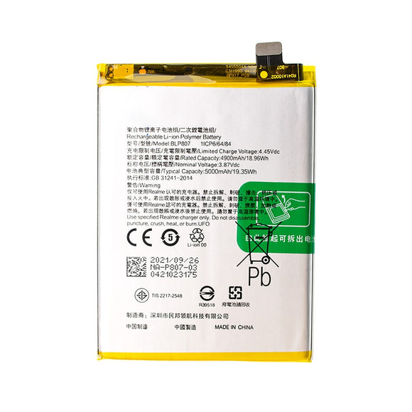Battery for Realme 7 5G 4900mAh